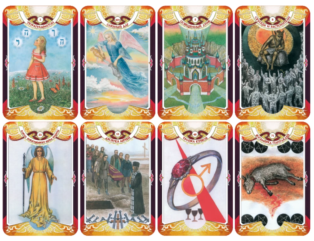 Divination Cards - Tarot of the Black Forces by Vera Sklyarova (114 cards with instructions)