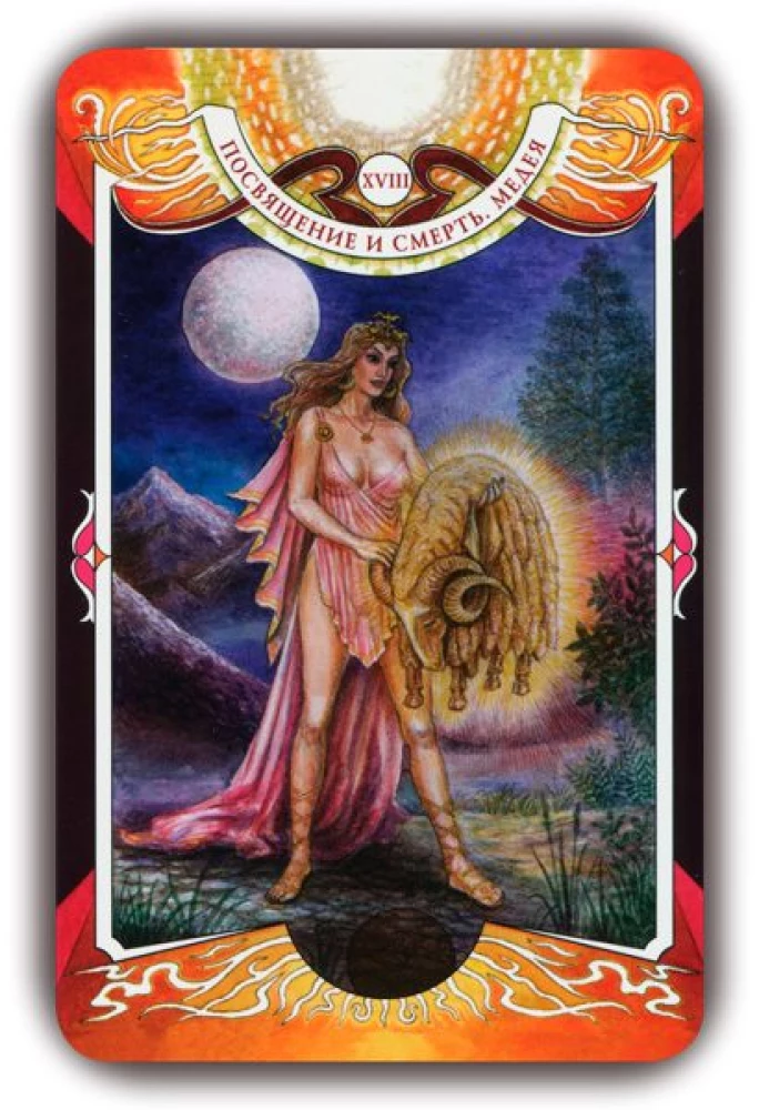 Divination Cards - Tarot of the Black Forces by Vera Sklyarova (114 cards with instructions)