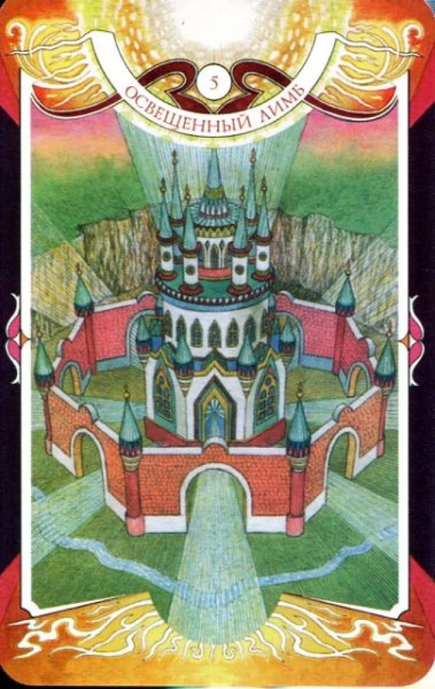Divination Cards - Tarot of the Black Forces by Vera Sklyarova (114 cards with instructions)