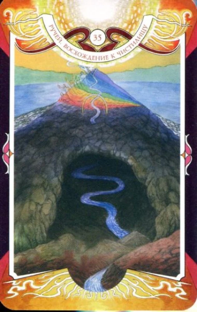 Divination Cards - Tarot of the Black Forces by Vera Sklyarova (114 cards with instructions)