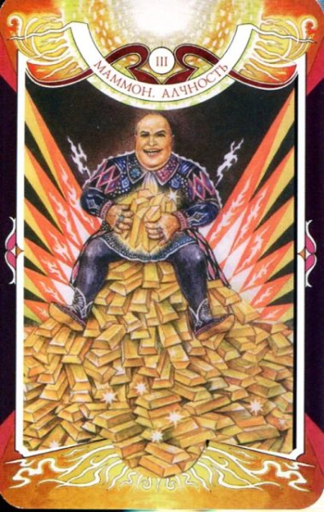 Divination Cards - Tarot of the Black Forces by Vera Sklyarova (114 cards with instructions)