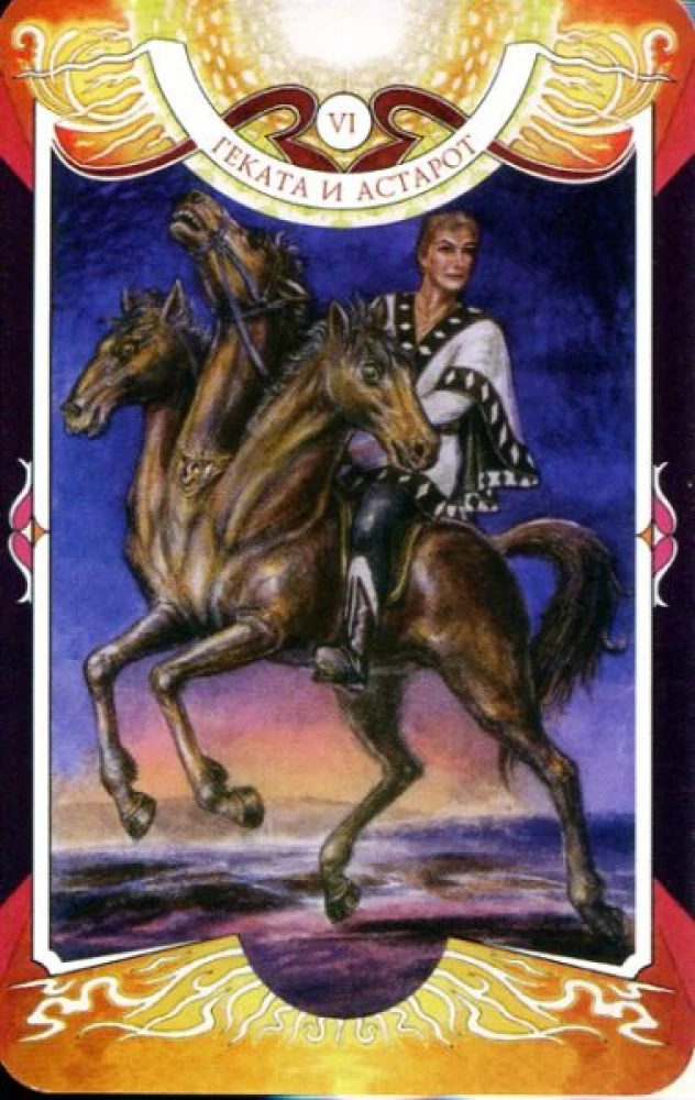 Divination Cards - Tarot of the Black Forces by Vera Sklyarova (114 cards with instructions)