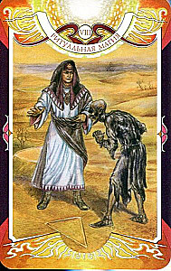 Divination Cards - Tarot of the Black Forces by Vera Sklyarova (114 cards with instructions)