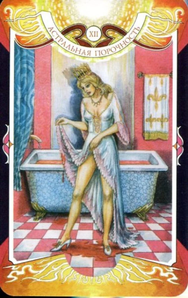Divination Cards - Tarot of the Black Forces by Vera Sklyarova (114 cards with instructions)