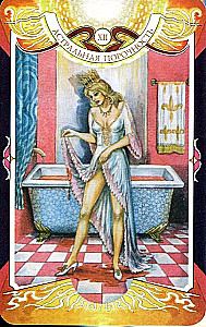 Divination Cards - Tarot of the Black Forces by Vera Sklyarova (114 cards with instructions)