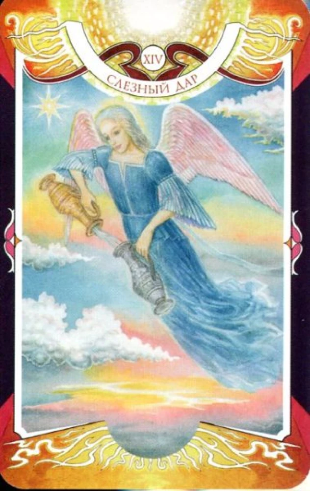 Divination Cards - Tarot of the Black Forces by Vera Sklyarova (114 cards with instructions)