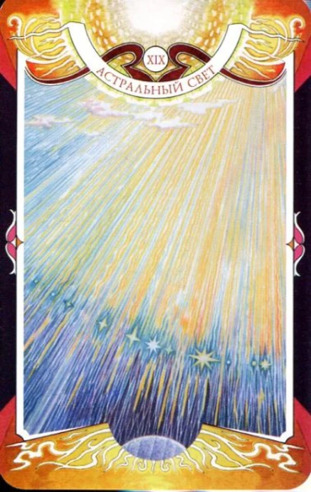 Divination Cards - Tarot of the Black Forces by Vera Sklyarova (114 cards with instructions)