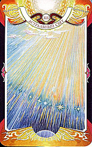 Divination Cards - Tarot of the Black Forces by Vera Sklyarova (114 cards with instructions)