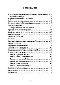 Energy Vampirism. Treatise on the Causes of Diseases