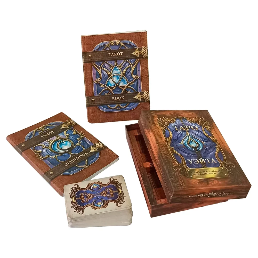Tarot Waite. Professional set of 79 cards with a book and workbook