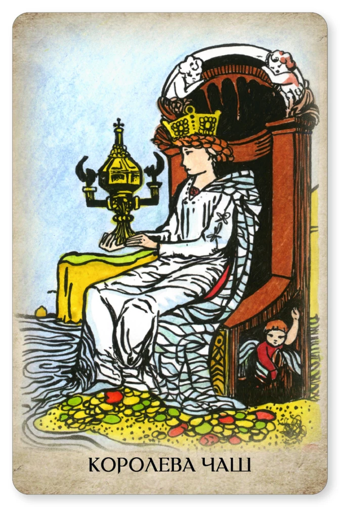 Tarot Waite. Professional set of 79 cards with a book and workbook