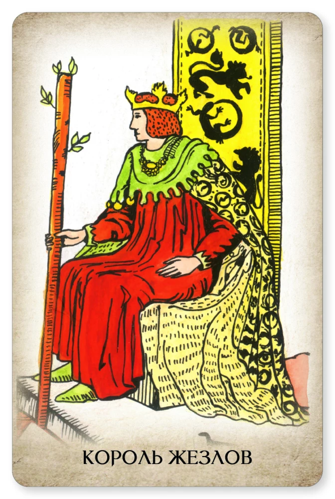 Tarot Waite. Professional set of 79 cards with a book and workbook