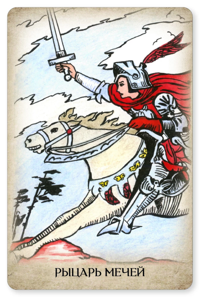 Tarot Waite. Professional set of 79 cards with a book and workbook