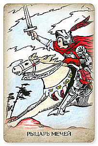 Tarot Waite. Professional set of 79 cards with a book and workbook