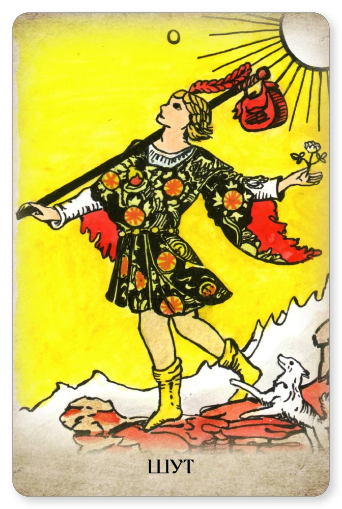 Tarot Waite. Professional set of 79 cards with a book and workbook
