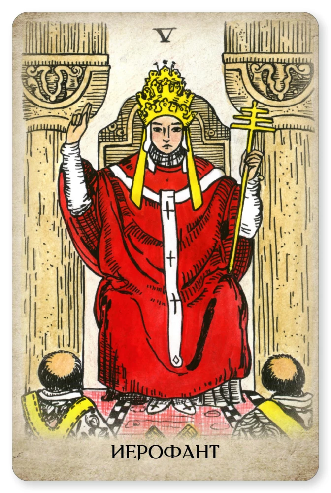 Tarot Waite. Professional set of 79 cards with a book and workbook