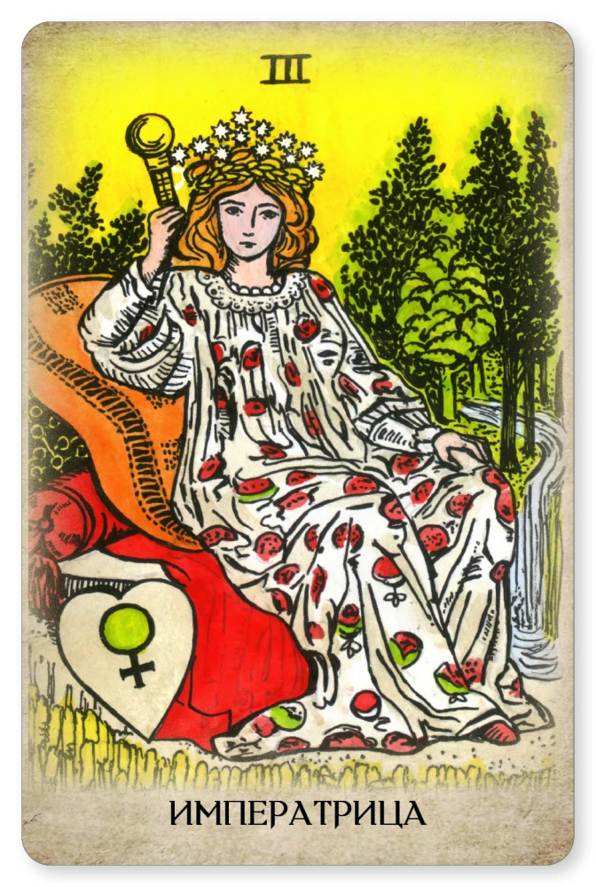 Tarot Waite. Professional set of 79 cards with a book and workbook