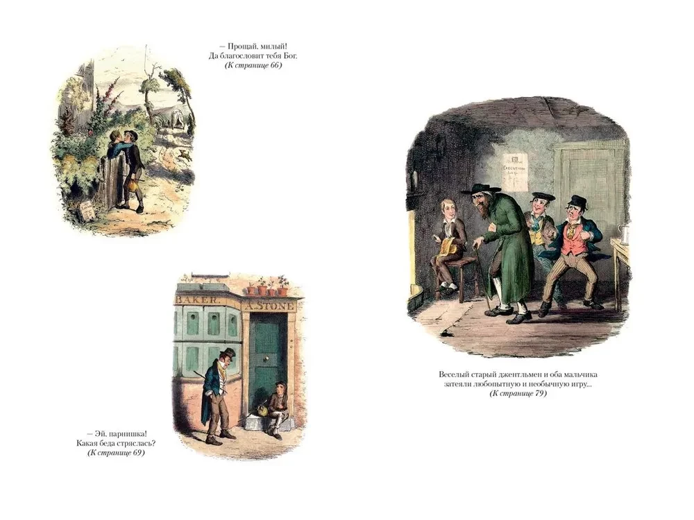 The Adventures of Oliver Twist. A Tale of Two Cities