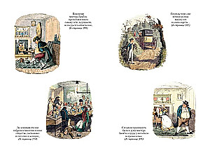 The Adventures of Oliver Twist. A Tale of Two Cities
