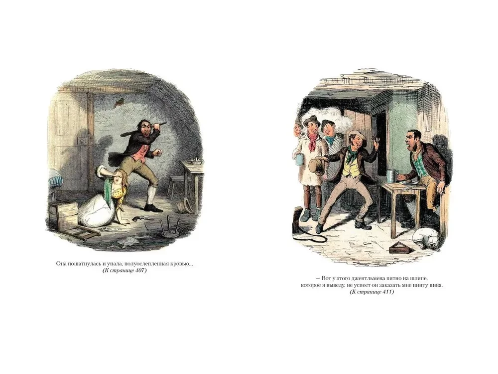 The Adventures of Oliver Twist. A Tale of Two Cities