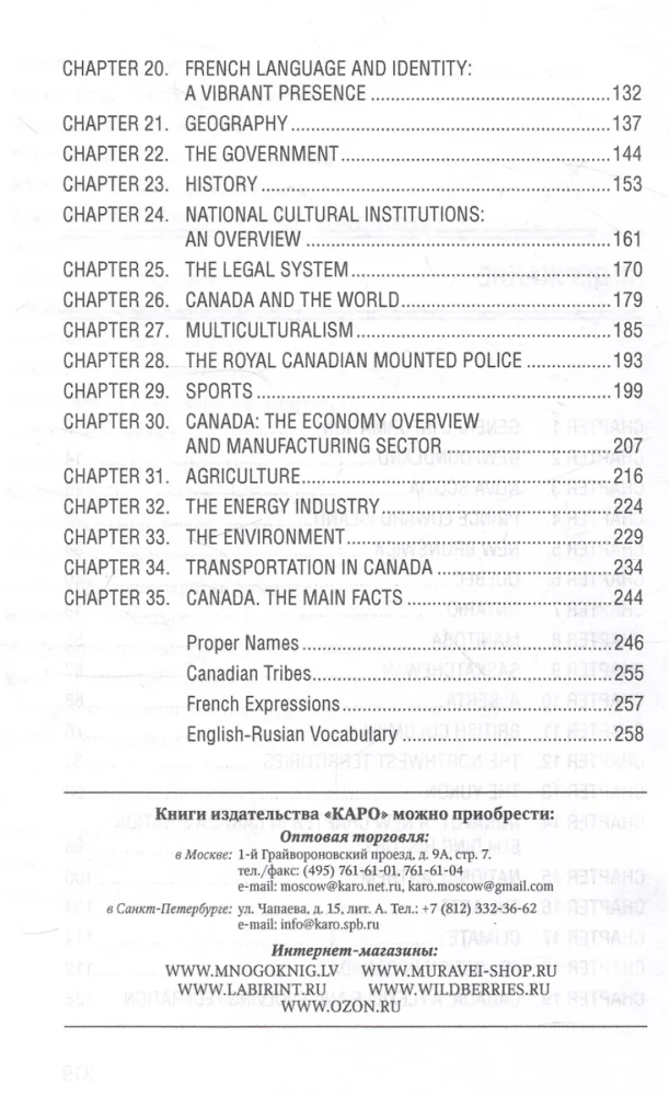 Kanada. Podręcznik do wiedzy o krajach w języku angielskim