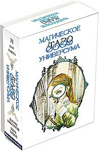 Divination Cards - Magic Tarot of the Universe 79 cards with a book and instructions