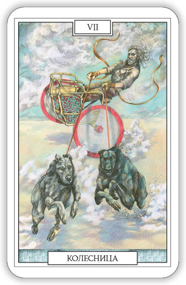 Divination Cards - Magic Tarot of the Universe 79 cards with a book and instructions