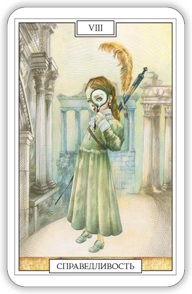 Divination Cards - Magic Tarot of the Universe 79 cards with a book and instructions