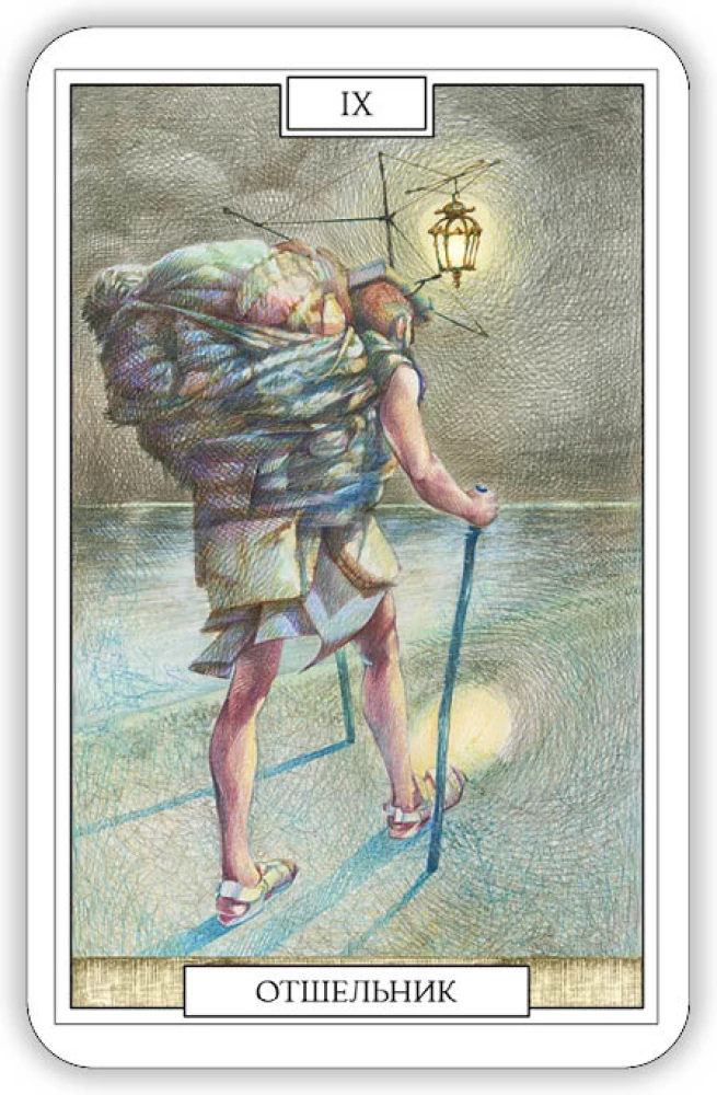 Divination Cards - Magic Tarot of the Universe 79 cards with a book and instructions