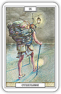 Divination Cards - Magic Tarot of the Universe 79 cards with a book and instructions
