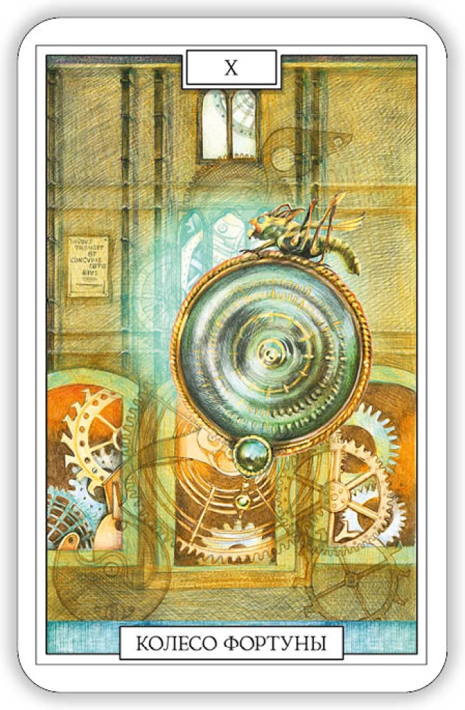 Divination Cards - Magic Tarot of the Universe 79 cards with a book and instructions