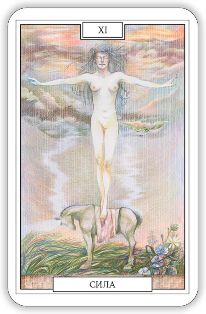 Divination Cards - Magic Tarot of the Universe 79 cards with a book and instructions