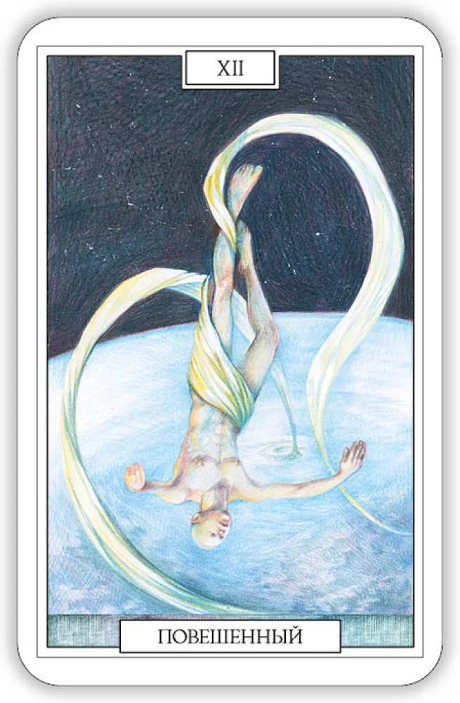 Divination Cards - Magic Tarot of the Universe 79 cards with a book and instructions