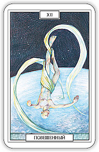 Divination Cards - Magic Tarot of the Universe 79 cards with a book and instructions