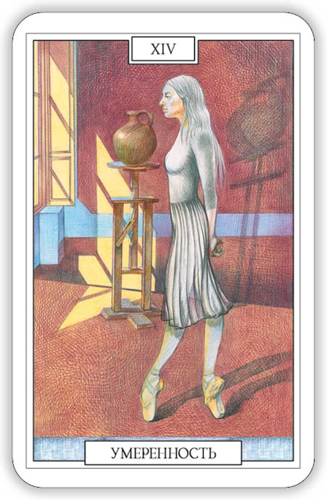 Divination Cards - Magic Tarot of the Universe 79 cards with a book and instructions