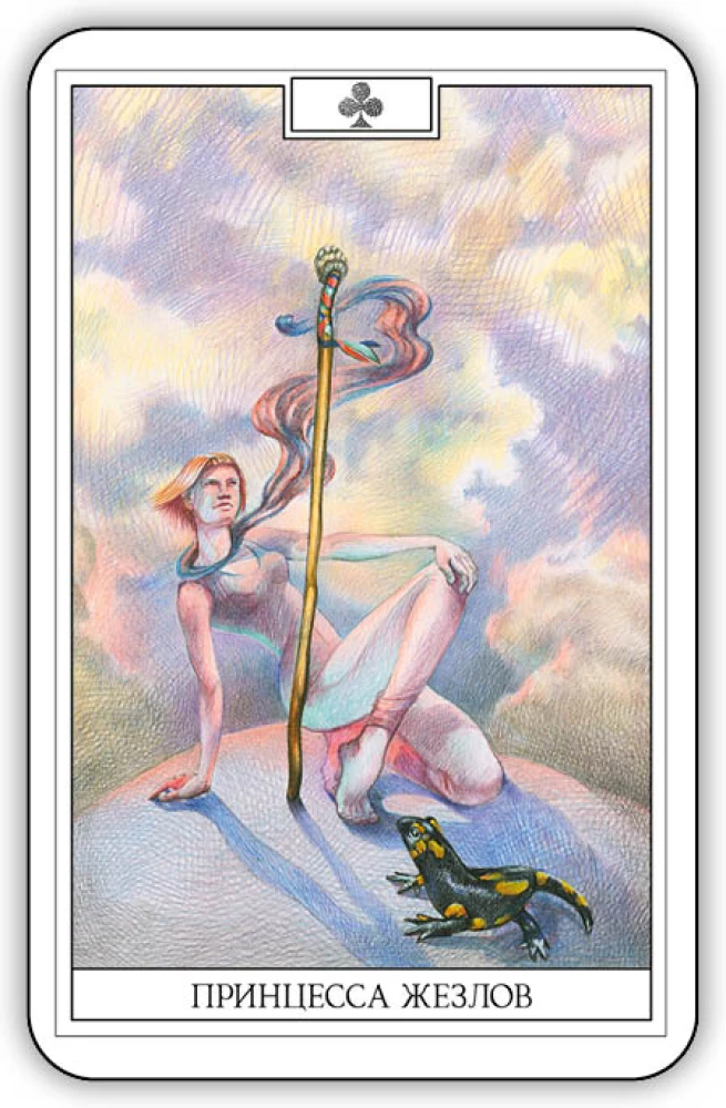 Divination Cards - Magic Tarot of the Universe 79 cards with a book and instructions