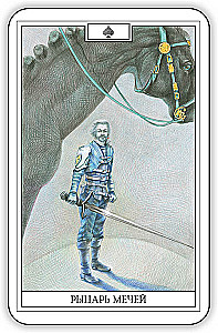 Divination Cards - Magic Tarot of the Universe 79 cards with a book and instructions