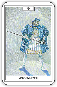 Divination Cards - Magic Tarot of the Universe 79 cards with a book and instructions