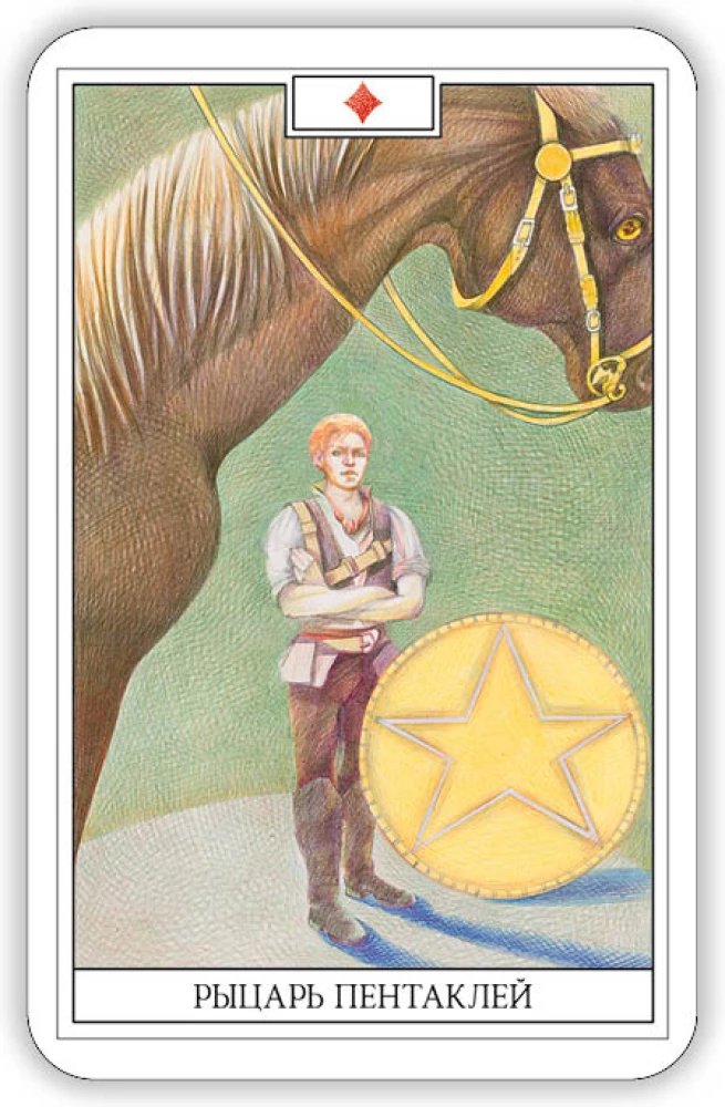 Divination Cards - Magic Tarot of the Universe 79 cards with a book and instructions
