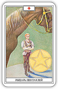 Divination Cards - Magic Tarot of the Universe 79 cards with a book and instructions