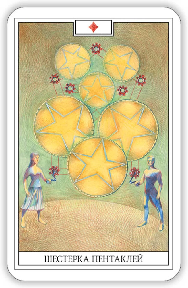 Divination Cards - Magic Tarot of the Universe 79 cards with a book and instructions