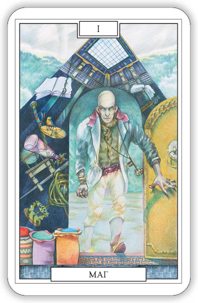 Divination Cards - Magic Tarot of the Universe 79 cards with a book and instructions