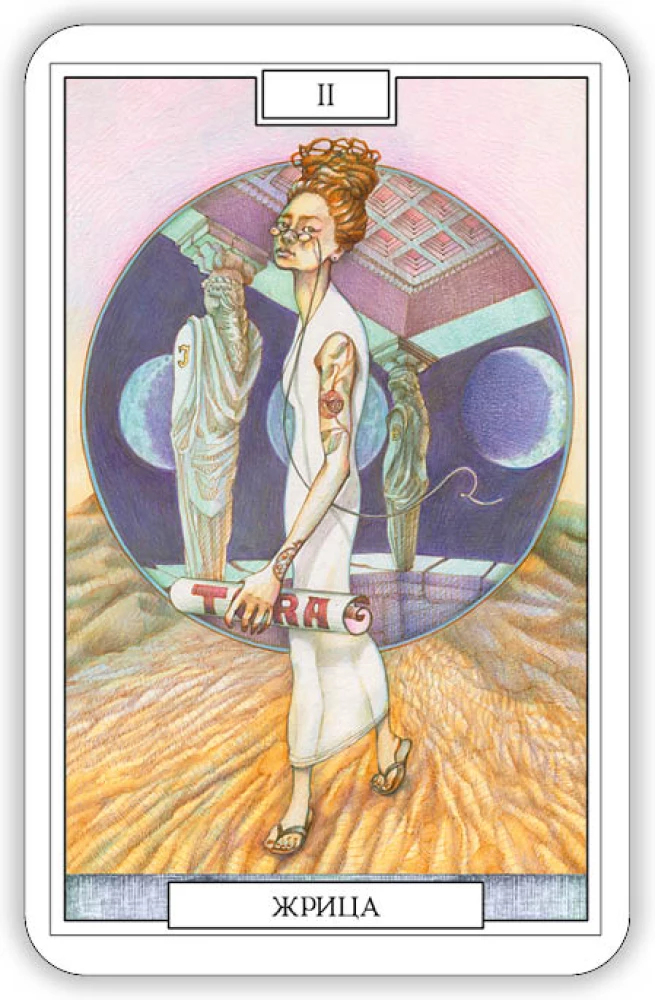 Divination Cards - Magic Tarot of the Universe 79 cards with a book and instructions