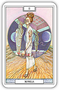 Divination Cards - Magic Tarot of the Universe 79 cards with a book and instructions