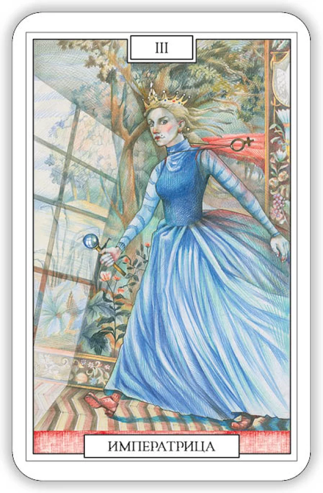 Divination Cards - Magic Tarot of the Universe 79 cards with a book and instructions