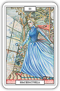 Divination Cards - Magic Tarot of the Universe 79 cards with a book and instructions