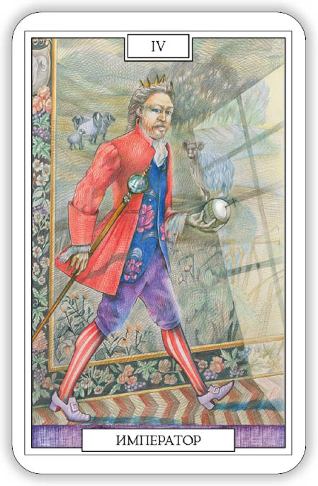 Divination Cards - Magic Tarot of the Universe 79 cards with a book and instructions