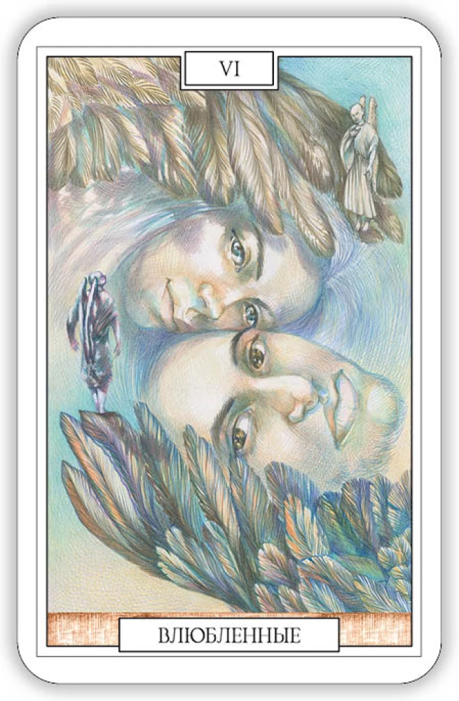 Divination Cards - Magic Tarot of the Universe 79 cards with a book and instructions