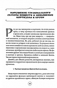 Исследуй свой страх. Практические рекомендации
