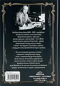 Notes on Spiritism